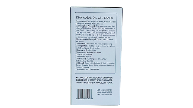 上海素食友好DHA藻油 惠生源生物科技供應(yīng)