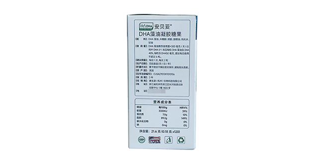 廣西素食友好DHA藻油 惠生源生物科技供應(yīng)
