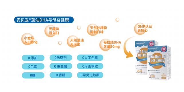 廣西成人養(yǎng)護(hù)DHA藻油 惠生源生物科技供應(yīng)