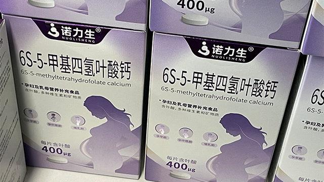 廣西溫和型活性葉酸 惠生源生物科技供應(yīng)