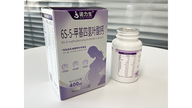 上海均衡配比活性葉酸怎么買 惠生源生物科技供應(yīng)