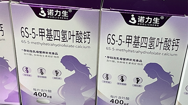 廣西天然活性葉酸 惠生源生物科技供應(yīng)