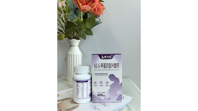 上海溫和型活性葉酸哪個牌子好 惠生源生物科技供應