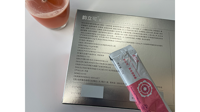 上海復(fù)合營(yíng)養(yǎng)素在哪買(mǎi) 惠生源生物科技供應(yīng)