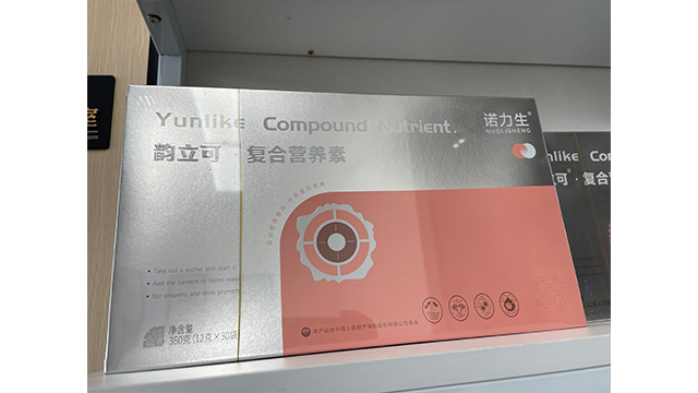 上海復合營養素怎么選 惠生源生物科技供應