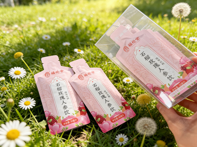 河北药食同源石榴玫瑰人参饮工厂