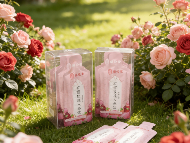 上海中药草本石榴玫瑰人参饮供应商,石榴玫瑰人参饮