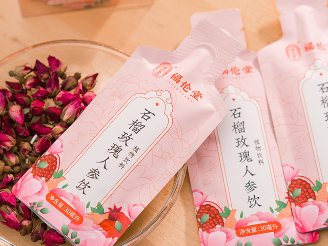 青海美肌飲石榴玫瑰人參飲代加工 推薦咨詢 廣東福倫醫(yī)藥生物科技供應(yīng)