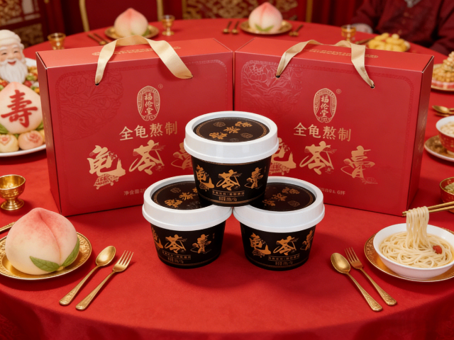 重慶女士美容便攜原味龜苓膏供應(yīng)商 歡迎咨詢 廣東福倫醫(yī)藥生物科技供應(yīng)