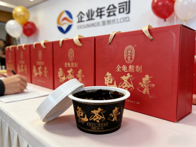 中国台湾老人温和便携原味龟苓膏厂家,便携原味龟苓膏