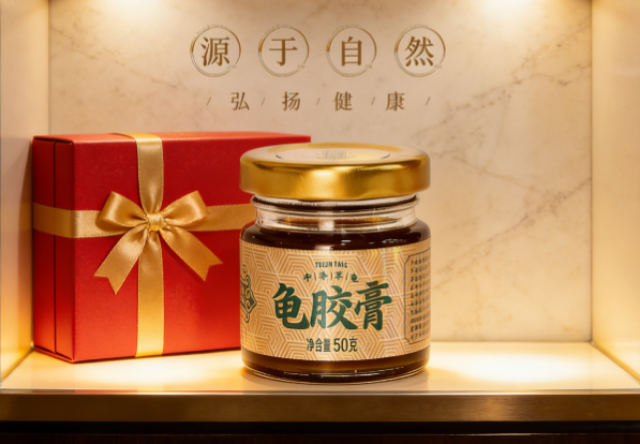 陜西福倫堂品牌中華草龜龜膠膏OEM 服務(wù)為先 廣東福倫醫(yī)藥生物科技供應(yīng);