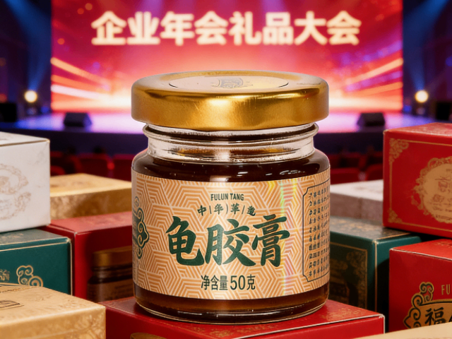 江苏福伦堂品牌中华草龟龟胶膏工厂