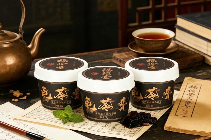 青海福伦堂品牌便携原味龟苓膏代加工,便携原味龟苓膏