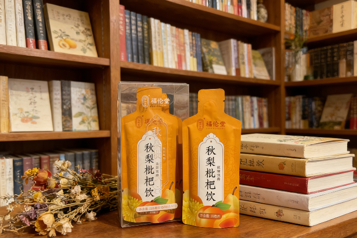 江蘇健康飲品秋梨枇杷飲供應(yīng)商 創(chuàng)造輝煌 廣東福倫醫(yī)藥生物科技供應(yīng)