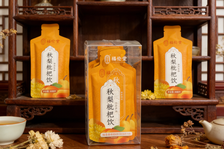 湖南美肌饮秋梨枇杷饮OEM,秋梨枇杷饮