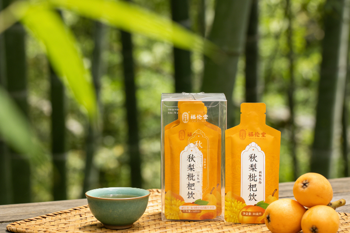 湖北女士美容秋梨枇杷飲廠家 誠信經(jīng)營 廣東福倫醫(yī)藥生物科技供應(yīng)