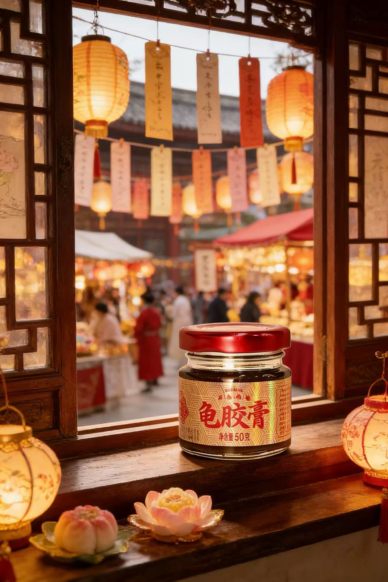 福倫醫(yī)藥元宵賀春：堅(jiān)守健康使命，溫暖千家萬戶，共慶人月兩圓