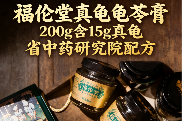 四川自有龟养殖场真龟龟苓膏厂家