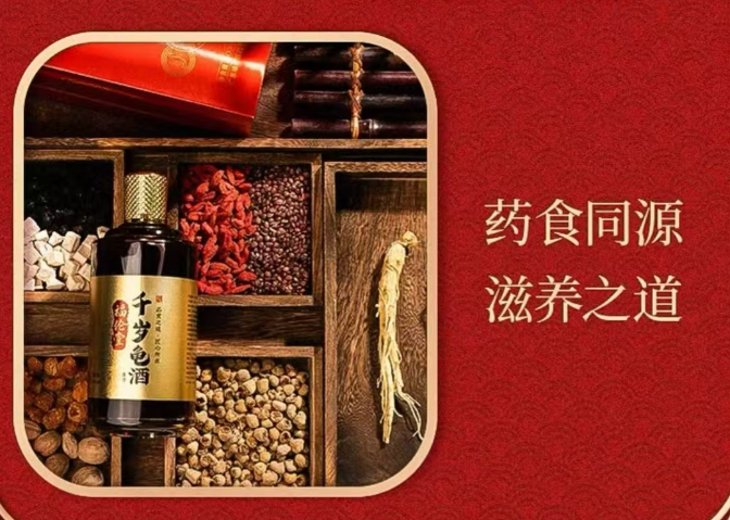 广西健康饮品千岁龟酒代加工