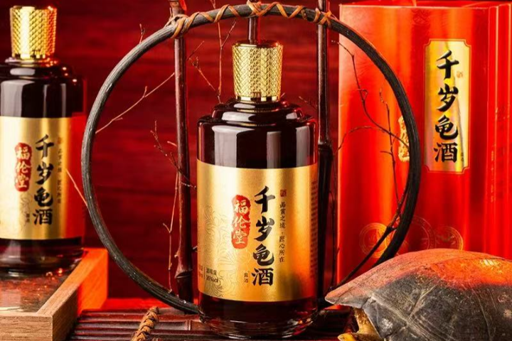 福建省中醫(yī)藥研究院配方千歲龜酒倉儲 誠信服務(wù) 廣東福倫醫(yī)藥生物科技供應(yīng);