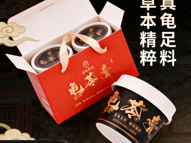 江苏健康饮品便携原味龟苓膏OEM