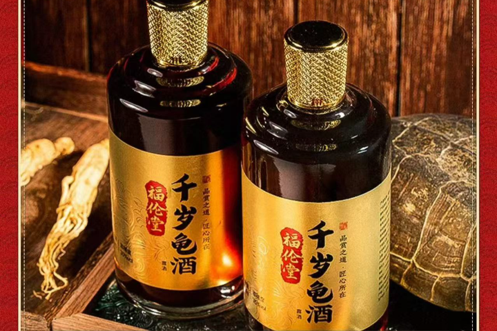 甘肃养颜饮品千岁龟酒厂家