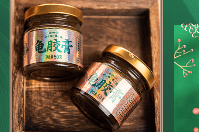 中国澳门老人温和中华草龟龟胶膏厂家