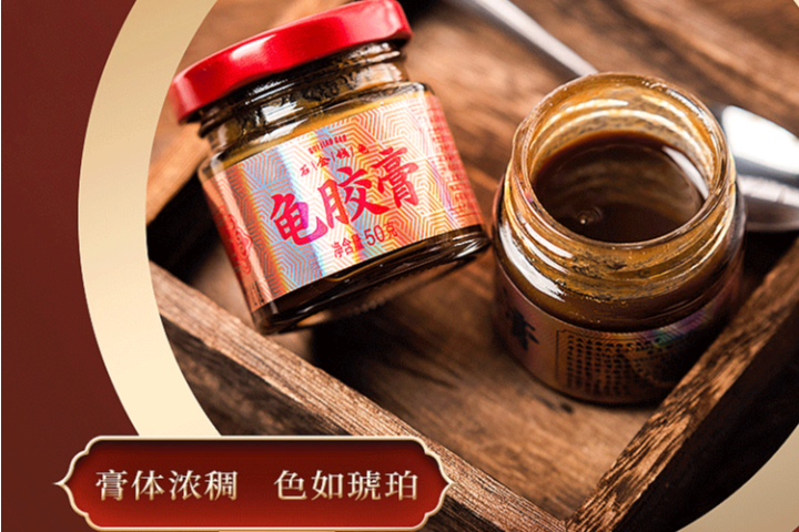 西藏养颜饮品金钱龟龟胶膏OEM,金钱龟龟胶膏