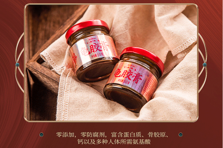 福建健康饮品金钱龟龟胶膏工厂,金钱龟龟胶膏