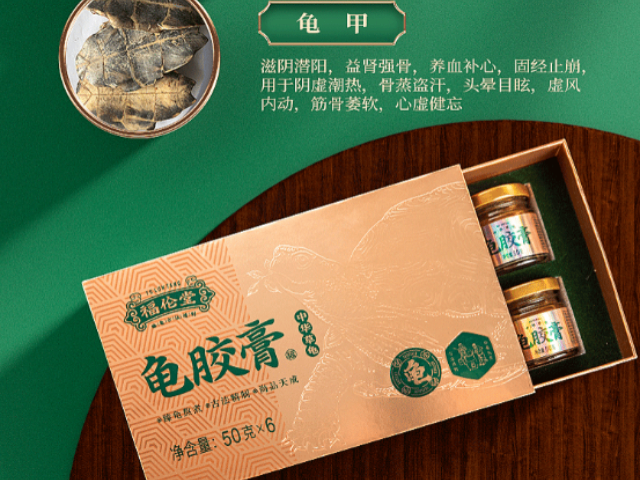 江苏老人温和中华草龟龟胶膏工厂