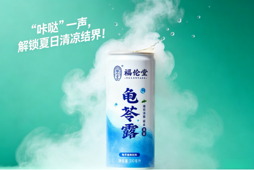 植物草本配方創新：龜苓露如何重塑現代清熱飲品標準