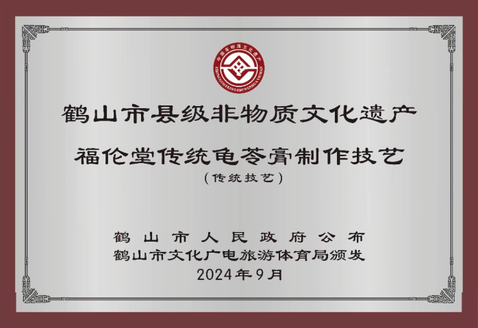 西藏夏日解暑龟苓露厂家,龟苓露