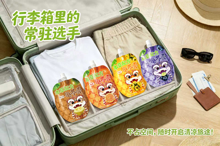 辽宁儿童龟苓膏/吸吸龟苓膏家庭囤货,儿童龟苓膏/吸吸龟苓膏