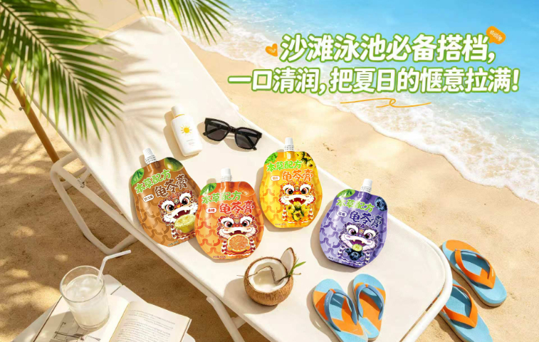 天津家庭常备儿童龟苓膏/吸吸龟苓膏