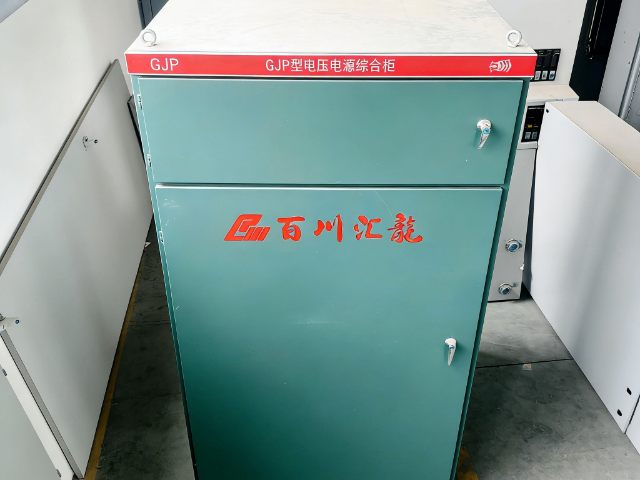 河南品牌JP型低壓配電綜合柜廠家直銷 客戶至上 滁州百川匯龍電力開關設備供應