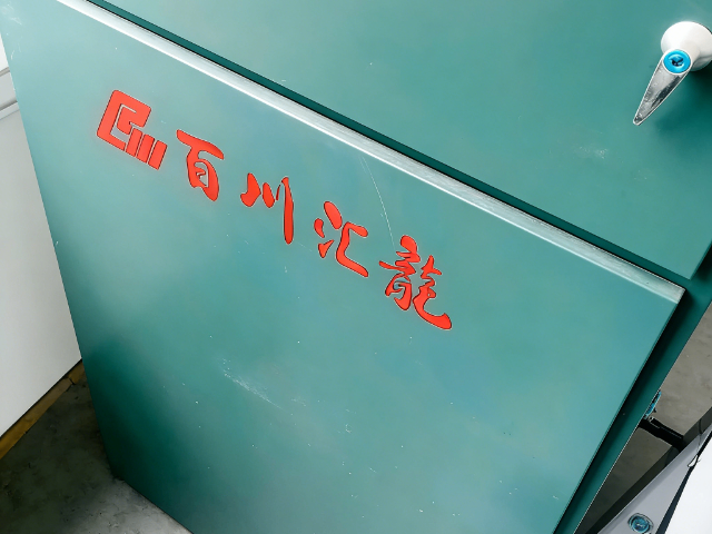 河北規(guī)格齊全JP型低壓配電綜合柜優(yōu)良選材 客戶至上 滁州百川匯龍電力開關設備供應;