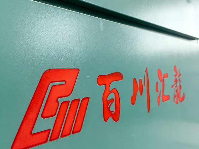 蚌埠规格齐全JP型低压配电综合柜生产厂家 真诚推荐 滁州百川汇龙电力开关设备供应