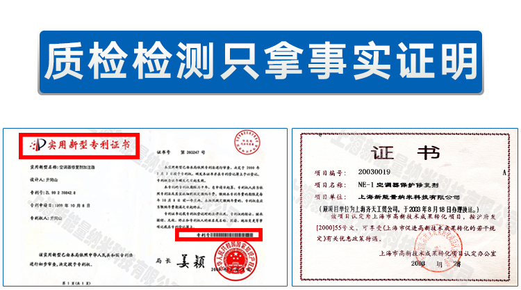 河南冷媒壓縮機保護修復劑共同合作,壓縮機保護修復劑