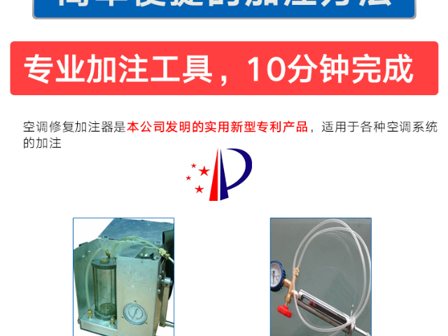 重慶空調(diào)壓縮機(jī)保護(hù)修復(fù)劑有用嗎 上海新能量納米科技股份供應(yīng)