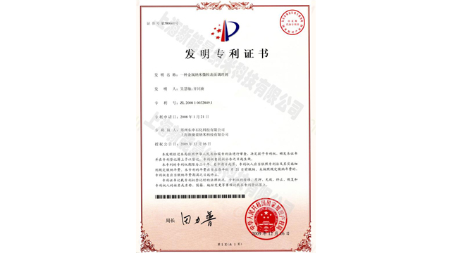 江西省油宝汽车用品减震,汽车用品