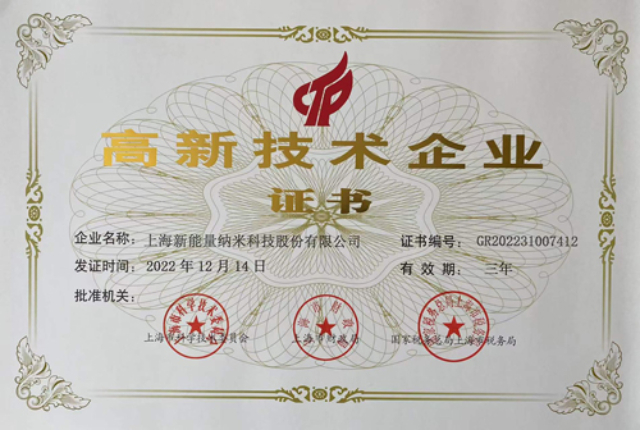 江苏摩擦系数降低抗磨剂降噪,抗磨剂