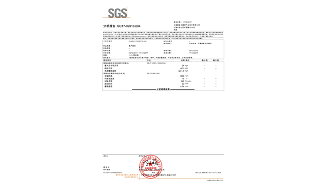 浙江工程機(jī)械抗磨劑使用方法 上海新能量納米科技股份供應(yīng);