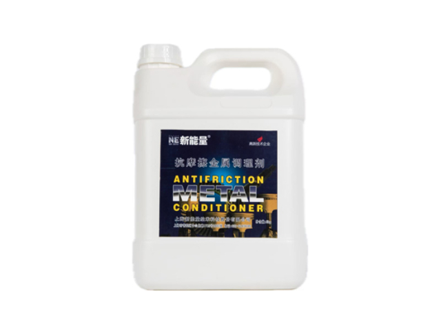 江苏金属表面润滑抗磨剂招商加盟