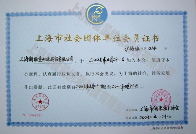 浙江齿轮油添加剂抗磨剂功效