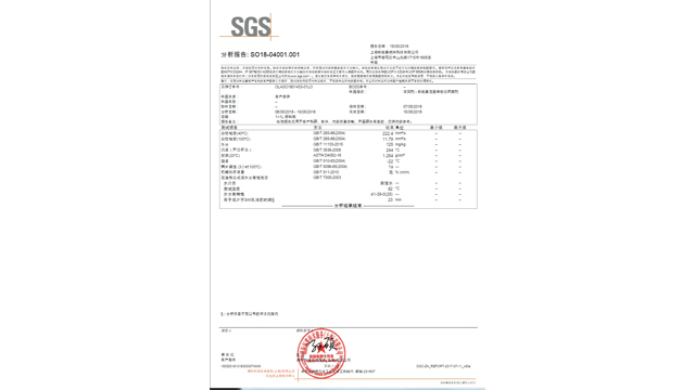 江西石墨烯機油添加劑石墨烯金屬調(diào)理劑,石墨烯金屬調(diào)理劑