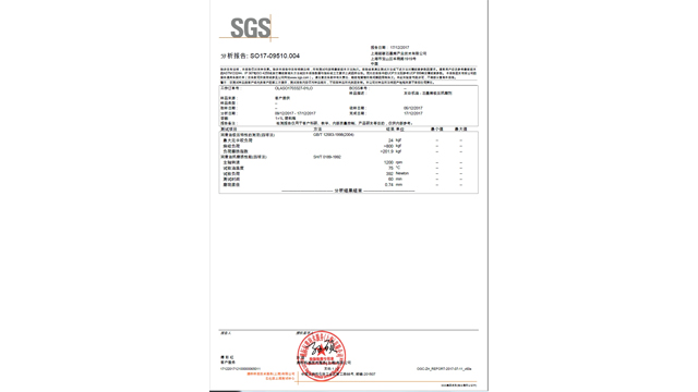 福建轴承油石墨烯金属调理剂功效,石墨烯金属调理剂