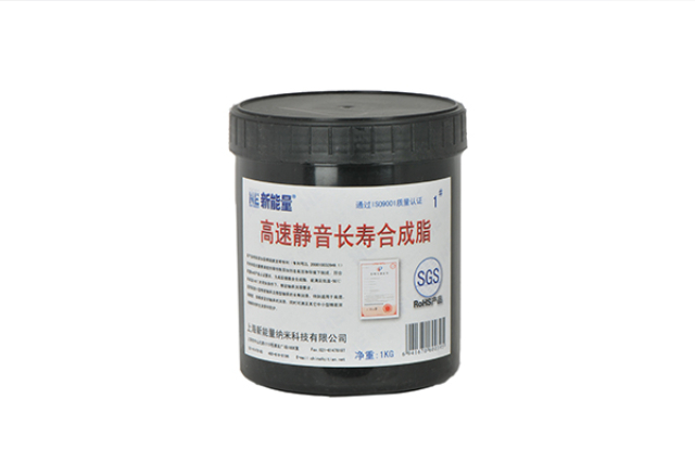 江蘇合成潤滑脂購買 上海新能量納米科技股份供應(yīng)