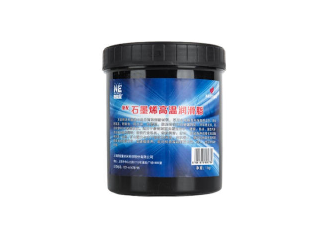 江蘇降噪潤滑脂干了怎么辦 上海新能量納米科技股份供應