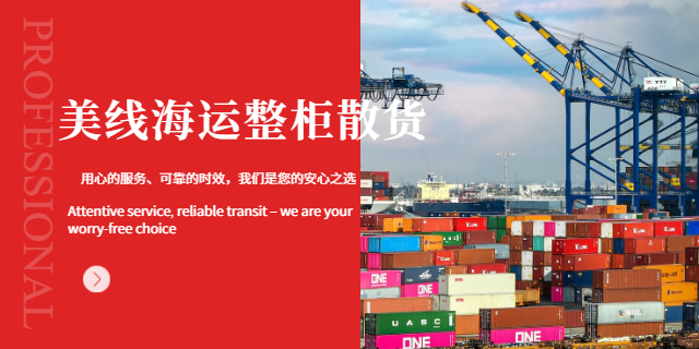 海外仓美国海外仓报价,美国海外仓