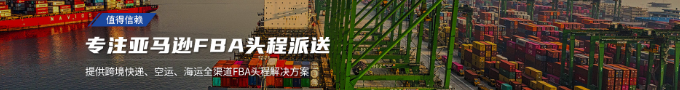 海外仓一件代发2